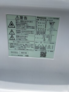 Panasonic(パナソニック)138L 2ドア冷蔵庫 NR-B14CW-W 2020年製