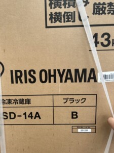 IRIS OHYAMA(アイリスオーヤマ) 冷凍冷蔵庫 IRSD-14A-B 2019年製