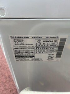 HITACHI(日立) 全自動電気洗濯機 5.0kg NW-50E 2020年製
