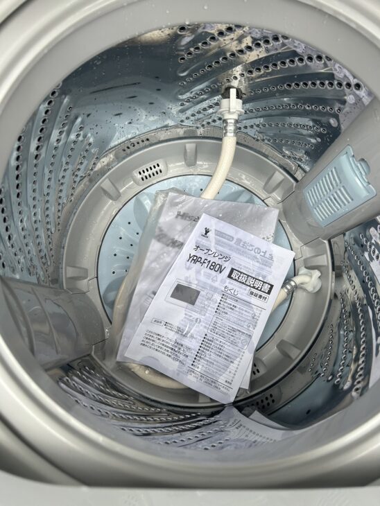 美品洗濯機を買取！【三島市にて】Hisense（ハイセンス） 7.5kg HW