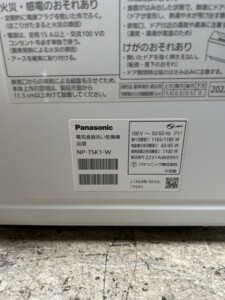 Panasonic(パナソニック)食器洗い乾燥機 NP-TSK1-W 2022年製