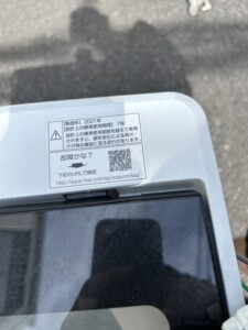 AQUA(アクア)5.0キロ 全自動洗濯機 AQW-G50JJ 2021年製