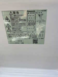 Panasonic(パナソニック)138L 2ドア冷蔵庫 NR-BW14DJ-W 2020年製