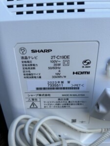 SHARP(シャープ)19型液晶テレビ 2T-C19DE 2023年製