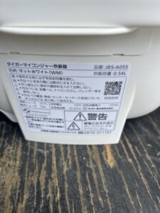 TIGER(タイガー)マイコンジャー炊飯器 JBS-A055 2022年製