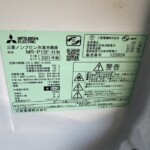 MITSUBISHI（三菱）146L 2ドア冷蔵庫 MR-P15F-H 2021年製