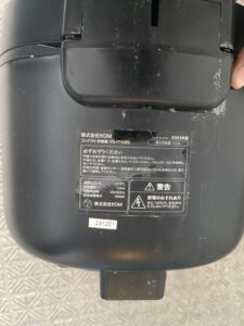 ベルソス 3合炊飯器 VS-IT0035 2023年製
