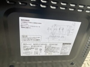 YAMAZEN(山善)オーブンレンジ NERP-018FV(B)2021年製