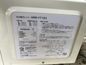 HITACHI(日立)電子レンジ HMR-FT183 2022年製