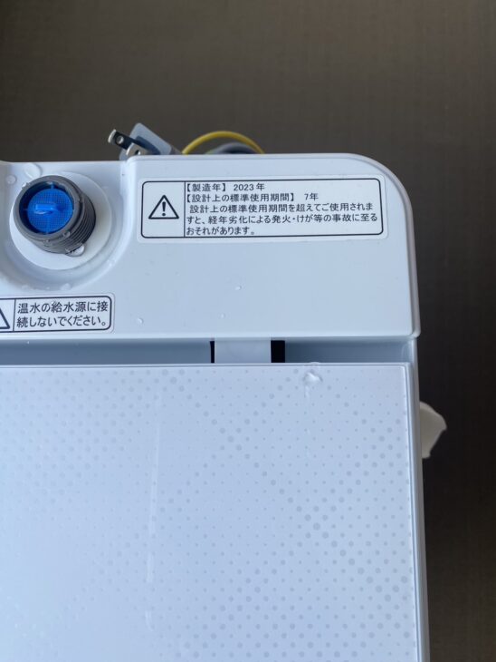 高価買取（美品）Hisense製単身向け洗濯機 HW-G55BK1 2023年製 調布市 
