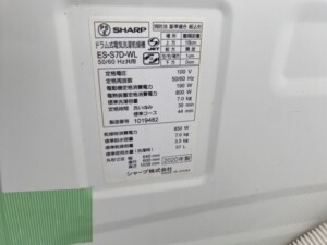 SHARP(シャープ)7.0キロ ドラム式洗濯乾燥機 ES-S7D-WL 2020年製