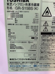 TOSHIBA(東芝)153L 2ドア冷蔵庫 GR-S15BS (K) 2021年製