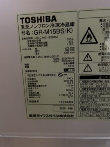 TOSHIBA(東芝)153L 2ドア冷蔵庫 GR-M15BS(K) 2018年製