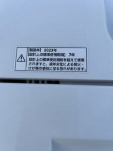 YAMADA(ヤマダ)7.0キロ 全自動洗濯機 YWM-T70H1 2023年製