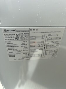 SHARP(シャープ)5.5キロ 電気洗濯乾燥機 ES-TX5E-S 2021年製