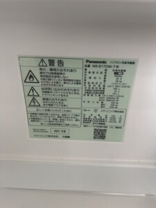 Panasonic(パナソニック)168L 2ドア冷蔵庫 NR-B17DW-T 2021年製