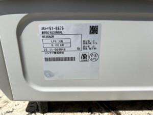 Rinnai(リンナイ)ガスコンロ KG35NGRL 2022年製