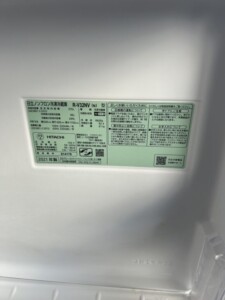 HITACHI(日立)315L 3ドア冷蔵庫 R-V32NV(N) 2021年製