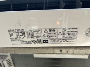 HITACHI(日立)2.5kW ルームエアコン RAS-F25K(W) 2021年製
