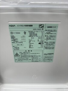 AQUA(アクア)135L 2ドア冷蔵庫 AQR-J14N(S) 2023年製