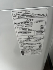 Panasonic(パナソニック)5.0キロ 全自動洗濯機 NA-F5B1 2022年製