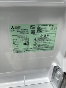 MITSUBISHI(三菱)146L 2ドア冷蔵庫 NR-P15H-H 2023年製