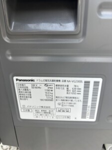 Panasonic(パナソニック)10.0キロ ドラム式洗濯乾燥機 NA-VG2300L 2018年製