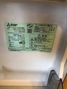 MITSUBISHI(三菱)146L 2ドア冷蔵庫 MR-P15J-H 2024年製