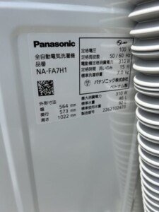 Panasonic(パナソニック)7.0キロ 全自動洗濯機 FA-NA7H1 2022年製