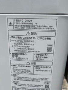 Panasonic(パナソニック)7.0キロ 全自動洗濯機 FA-NA7H1 2022年製