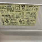 SHARP（シャープ）137L 2ドア冷蔵庫 SJ-D14E-N 2019年製