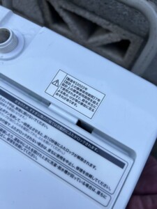 Haier(ハイアール)5.5キロ 全自動洗濯機 JW-CD55A 2022年製