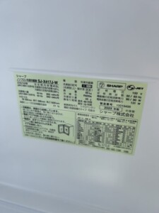 SHARP(シャープ)ノンフロン冷凍冷蔵庫 SJ-X417J-W 2023年製