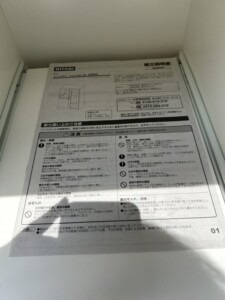 NITORI(ニトリ)レンジダイ フォルムN RE 6090G