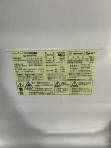 SHARP(シャープ)ノンフロン冷凍冷蔵庫 SJ-D14F-W 2020年製