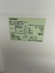 TOSHIBA(東芝)356L 3ドア冷蔵庫 GR-T36SV(ZH) 2022年製