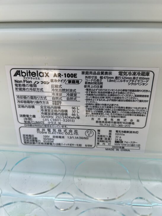 出張買取】5kg全自動洗濯機 1人暮らし家電 2ドア冷蔵庫 大阪市東住吉区