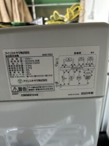 IRIS OHYAMA(アイリスオーヤマ)全自動洗濯機 4.5kg IAW-T451 2023年製