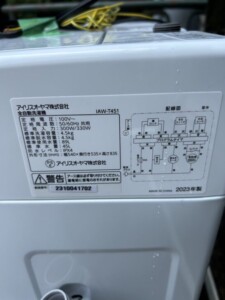 IRIS OHYAMA(アイリスオーヤマ)全自動洗濯機 4.5kg IAW-T451 2023年製