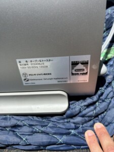 De'Longhi (デロンギ) オーブン&トースター EOI409J-S 2022年製