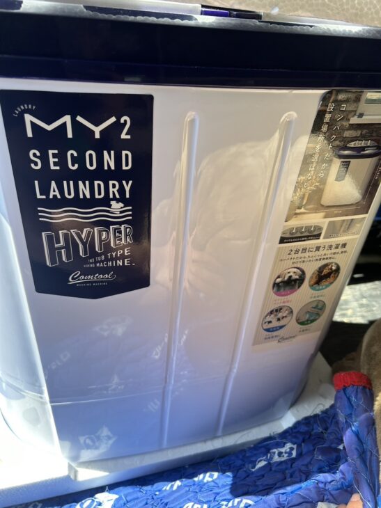 Haier　冷蔵庫　130L　JR-N130C　2023年製　　■買取GO‼　栄和店 ハイアール(Haier) 130L 右開き冷蔵庫 JR-N130C(K) ブラック