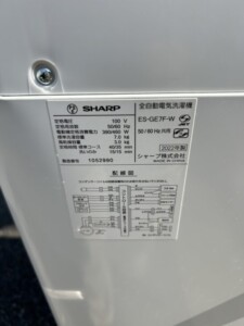 SHARP(シャープ)7.0キロ 全自動洗濯機 ES-GE7F-W 2022年製