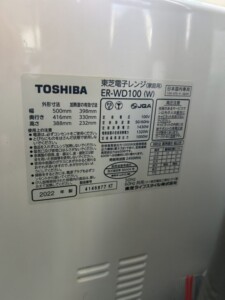 TOSHIBA(東芝)過熱水蒸気オーブンレンジ 石窯ドーム ER-WD100W(W) 2022年製