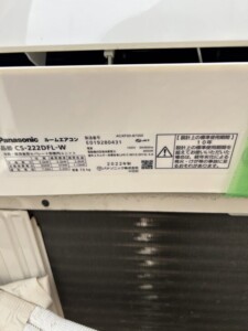 Panasonic(パナソニック)2.2kW エオリア ルームエアコン CS-222DFL-W 2022年製