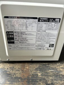 TWINBIRD(ツインバード)電子レンジ DR-D419 2019年製