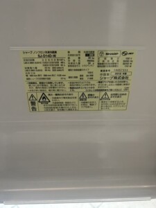 SHARP(シャープ)137L 2ドア冷蔵庫 SJ-D14D-W 2018年製