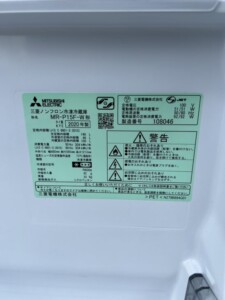 MITSUBISHI(三菱)146L 2ドア冷蔵庫 MR-P15F-W 2020年製