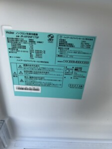 Haier(ハイアール)173L 2ドア冷蔵庫 JR-XP2NF173F 2021年製
