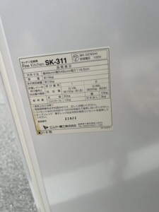 エムケー精工 レンジ台 キッチン収納庫 SK-311 ファインキッチン