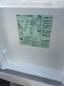 AQUA(アクア)ノンフロン冷凍冷蔵庫 AQR-14PBK(S) 2023年製